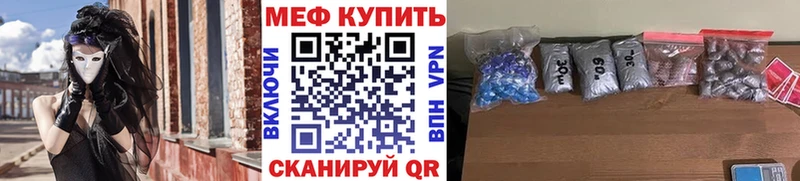 Купить наркотики сайты Кодинск Кокаин  АМФЕТАМИН  ГАШИШ  Меф  Alpha-PVP 