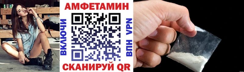 Амфетамин 98%  Кодинск 