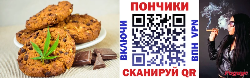 blacksprut сайт  Кодинск  Cannafood конопля 