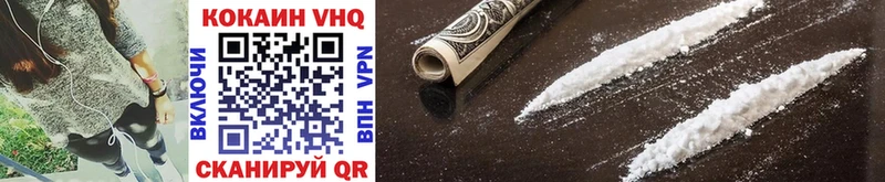 наркотики  Кодинск  COCAIN Боливия 