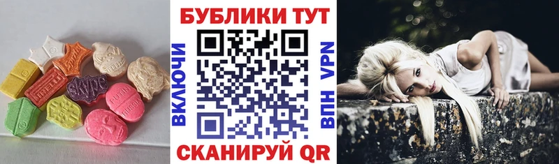 ЭКСТАЗИ DUBAI  Кодинск 