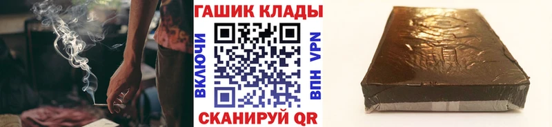 ГАШИШ убойный Кодинск