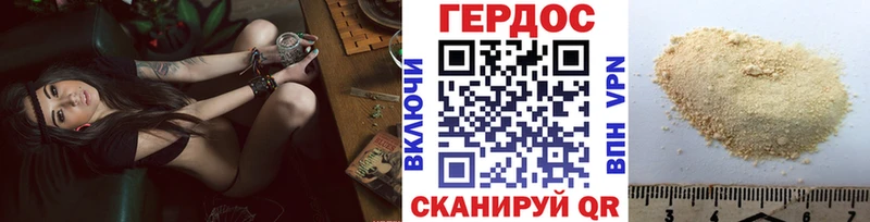 OMG   Кодинск  нарко площадка клад  ГЕРОИН гречка 