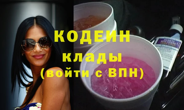 амф Балахна