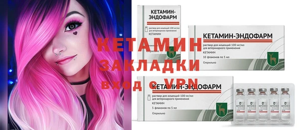 первитин Балабаново