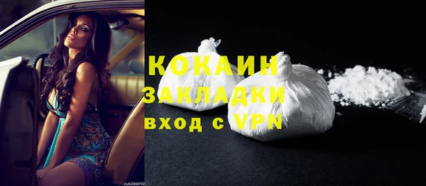 амф Балахна