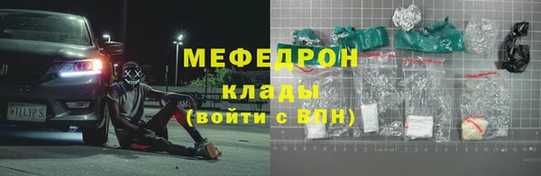амф Балахна