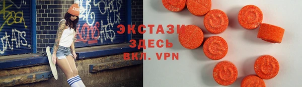 стаф Беломорск