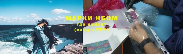 амф Балахна