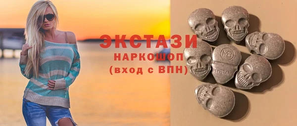 первитин Балабаново