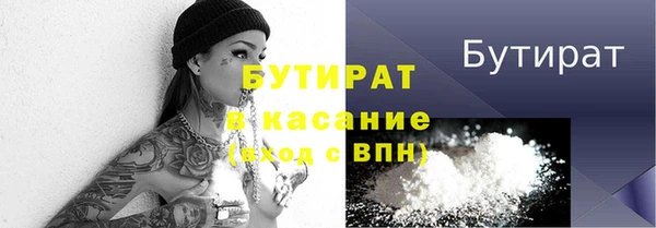 первитин Балабаново