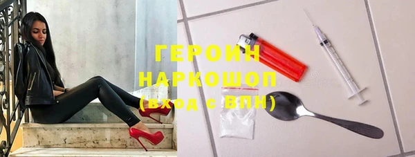 первитин Балабаново