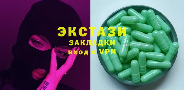 амф Балахна