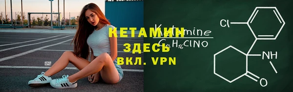 амф Балахна