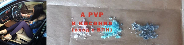 первитин Балабаново