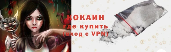 амф Балахна