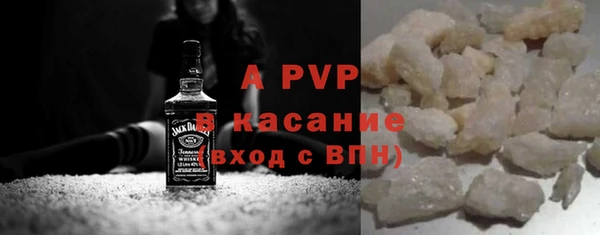 амф Балахна