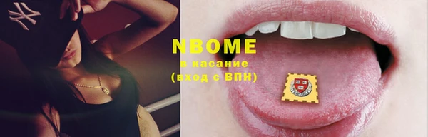 первитин Балабаново