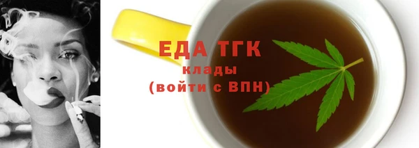 первитин Балабаново