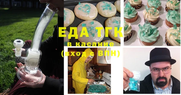 амф Балахна