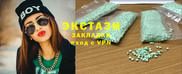 амф Балахна