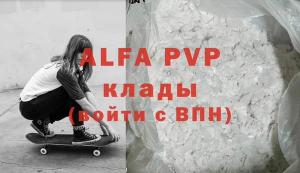 амф Балахна