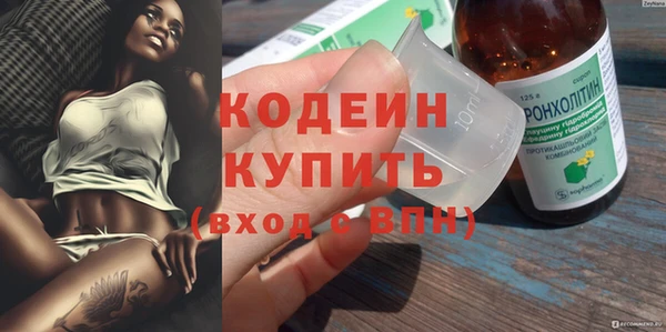 стаф Беломорск