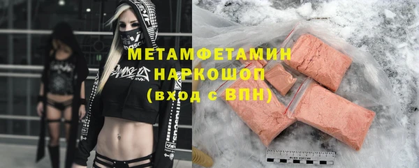 амф Балахна