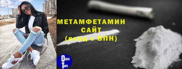 первитин Балабаново