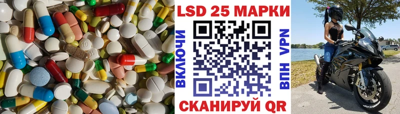 ЛСД экстази кислота  darknet телеграм  Кодинск  как найти закладки 