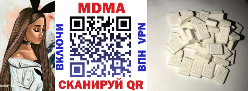 МДМА молли  Кодинск 