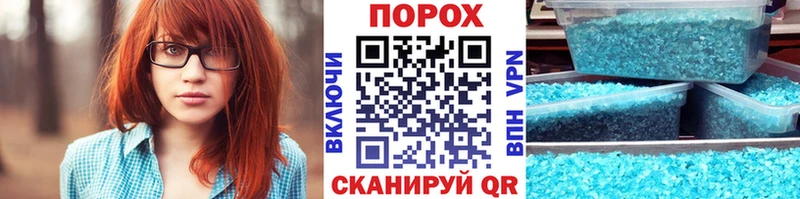 МЕТАМФЕТАМИН Methamphetamine цены наркотик blacksprut ONION Кодинск