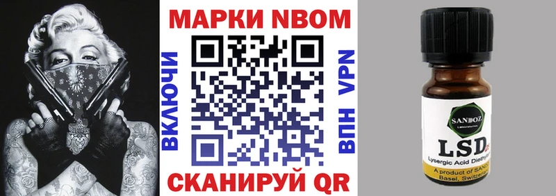 хочу   Кодинск  Наркотические марки 1500мкг 