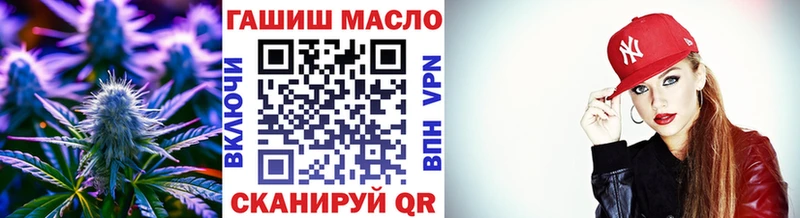 Дистиллят ТГК гашишное масло  Кодинск 
