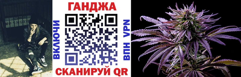 Бошки Шишки Ganja  omg как зайти  Кодинск  продажа наркотиков 